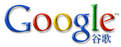 Google.com
